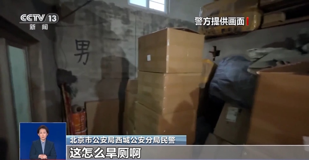 着旱厕 糖浆满是霉斑……简直黑了心了！AG真人国际游戏打假冒牌咖啡！豆子挨(图6)
