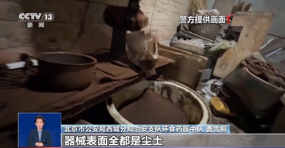 着旱厕 糖浆满是霉斑……简直黑了心了！AG真人国际游戏打假冒牌咖啡！豆子挨(图4)