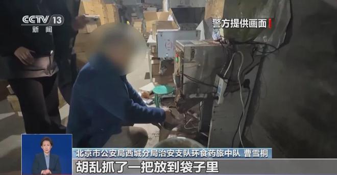 天天喝！央视曝光：挨着厕所满是霉斑AG真人平台app太恶心！很多人(图2)