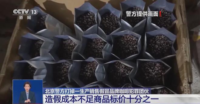 天天喝！央视曝光：挨着厕所满是霉斑AG真人平台app太恶心！很多人(图4)