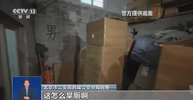 天天喝！央视曝光：挨着厕所满是霉斑AG真人平台app太恶心！很多人(图6)