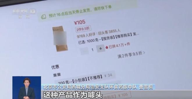 天天喝！央视曝光：挨着厕所满是霉斑AG真人平台app太恶心！很多人(图5)
