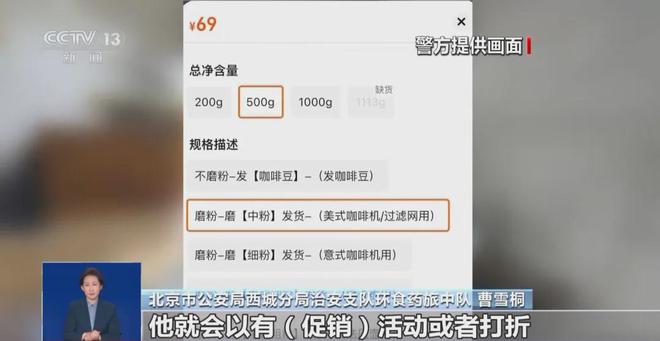 天天喝！央视曝光：挨着厕所满是霉斑AG真人平台app太恶心！很多人(图3)