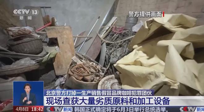 天天喝！央视曝光：挨着厕所满是霉斑AG真人平台app太恶心！很多人(图8)