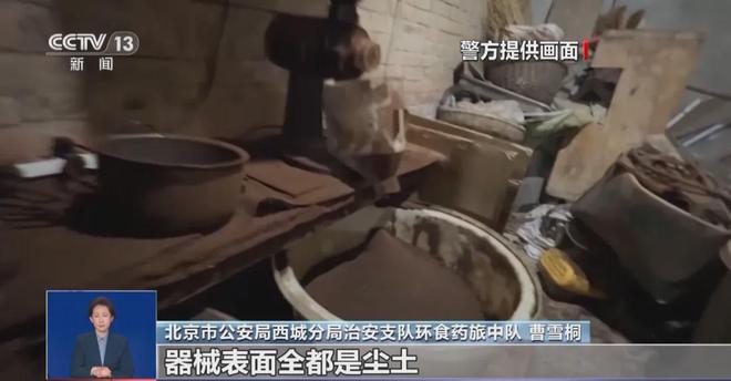 天天喝！央视曝光：挨着厕所满是霉斑AG真人平台app太恶心！很多人(图7)
