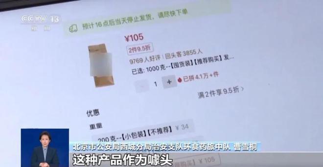 光：紧挨着厕所满是霉斑很多人爱喝↗AG真人网站触目惊心！央视最新曝(图3)