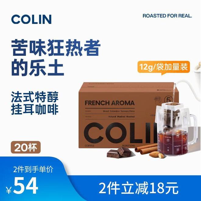 锁咖啡爱好者的全场景解决方案AG真人平台从手冲到即饮：解(图5)
