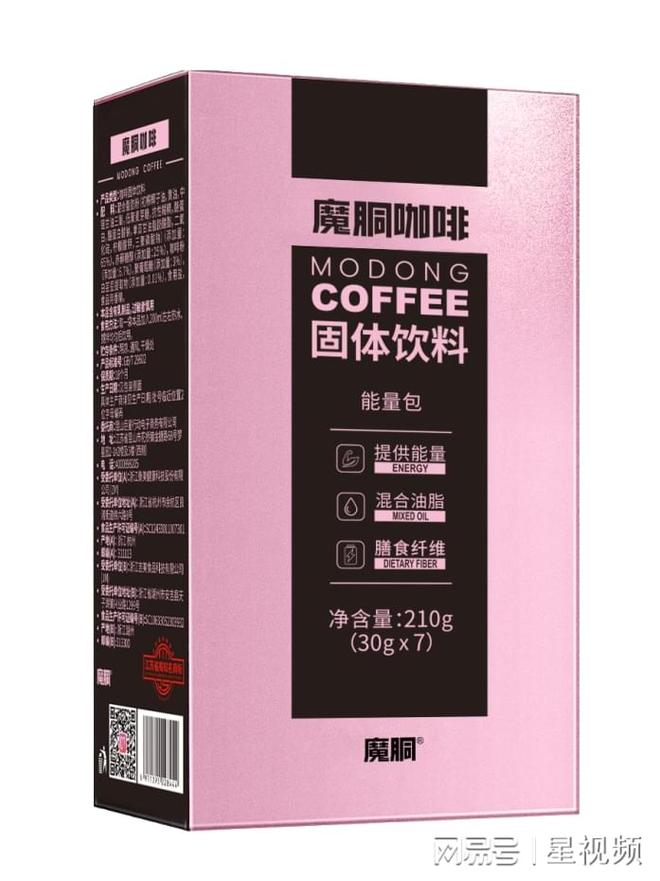 世代轻养生密码以代谢社交重构健康消费场景AG真人百家家乐ap