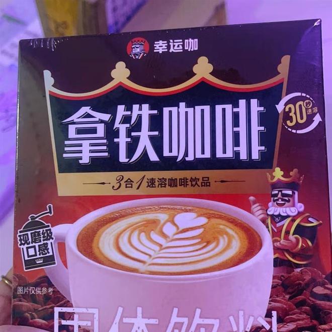 界如何？咖啡品牌大揭秘！AG真人试玩平台幸运咖世(图3)